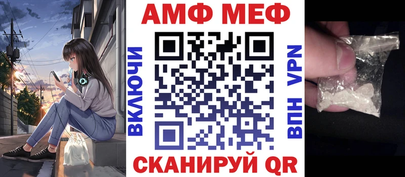 Купить  Козельск  Amphetamine 97% 
