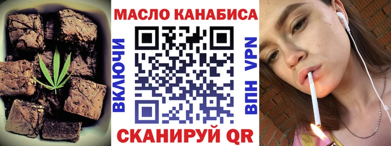 Купить Козельск Еда ТГК конопля