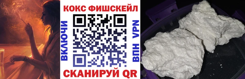 Купить закладки  Козельск  Кокаин Перу 