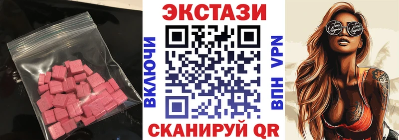 Купить  Козельск  Ecstasy TESLA 