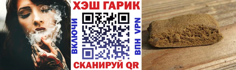 Купить закладки Козельск Гашиш Premium