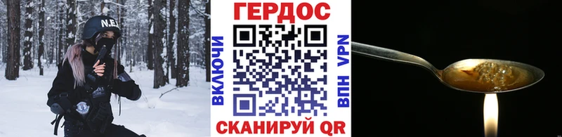 Героин афганец  Купить где  Козельск 