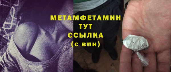 ALPHA-PVP Краснотурьинск
