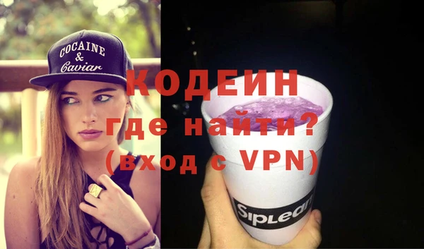 ALPHA-PVP Краснотурьинск