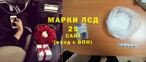 ALPHA-PVP Краснотурьинск