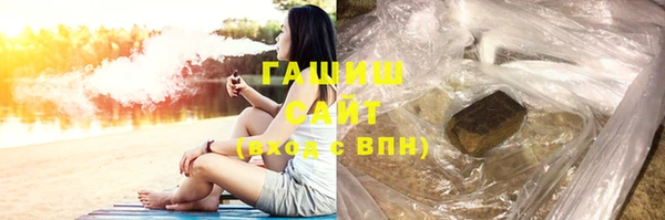 прущие грибы Краснослободск