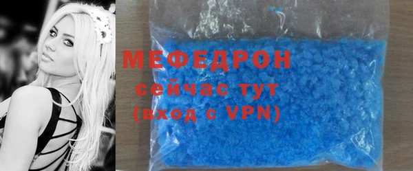 прущие грибы Краснослободск