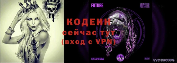 ALPHA-PVP Краснотурьинск