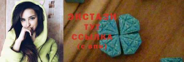 ALPHA-PVP Краснотурьинск