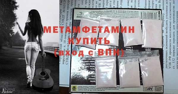 ALPHA-PVP Краснотурьинск