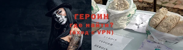 ALPHA-PVP Краснотурьинск