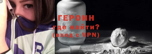 прущие грибы Краснослободск