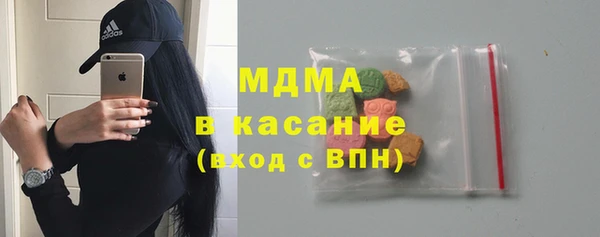 ALPHA-PVP Краснотурьинск