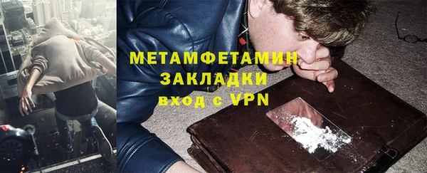 гидропоника Красноперекопск