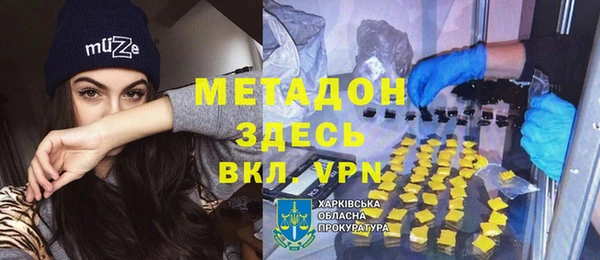 ALPHA-PVP Краснотурьинск