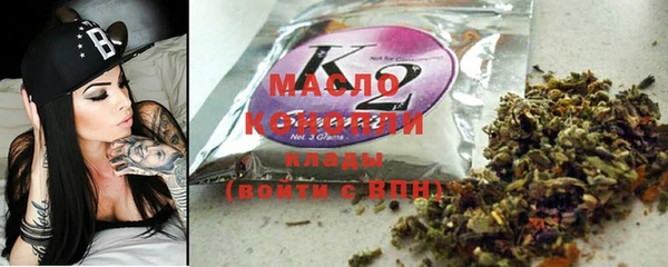 прущие грибы Краснослободск