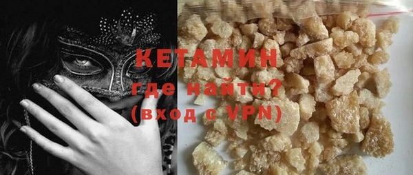 прущие грибы Краснослободск
