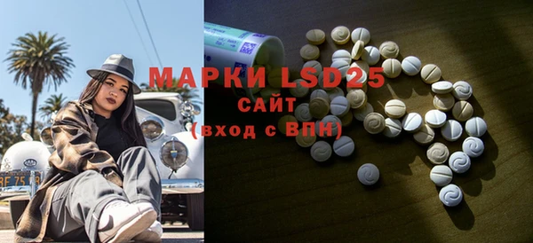 ALPHA-PVP Краснотурьинск
