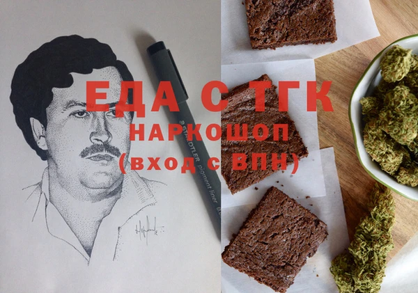 гидропоника Красноперекопск
