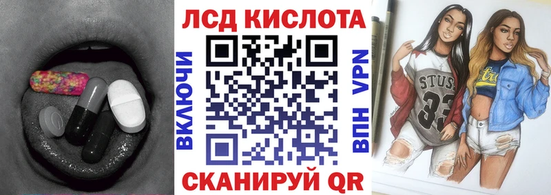 Купить закладки  Козельск  ЛСД экстази кислота 