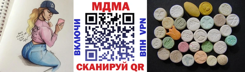 МДМА Molly  Купить где  Козельск 