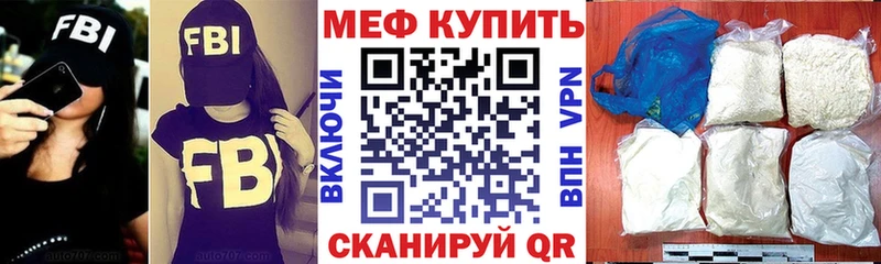Купить закладки  Козельск  МЕФ мяу мяу 
