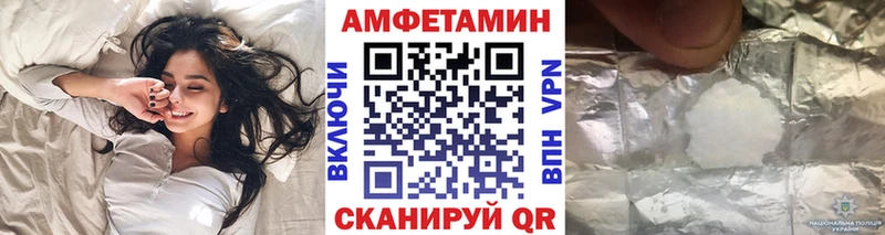 Первитин Methamphetamine Купить закладки Козельск