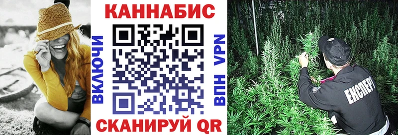 Марихуана Bruce Banner Купить закладки Козельск
